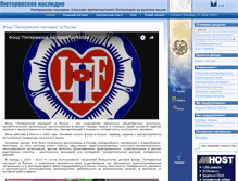 Tablet Screenshot of lhf.ru
